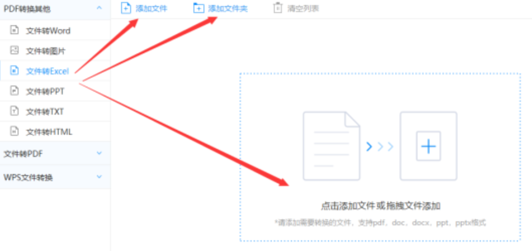 欧宝足球免费直播下载使用讲解 - 选择文件格式